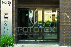 Изготовление и установка окон с зоной безопасности и отсечками в жилом комплексе Скандинавия Изготовление и установка окон с зоной безопасности и отсечками в жилом комплексе Скандинавия